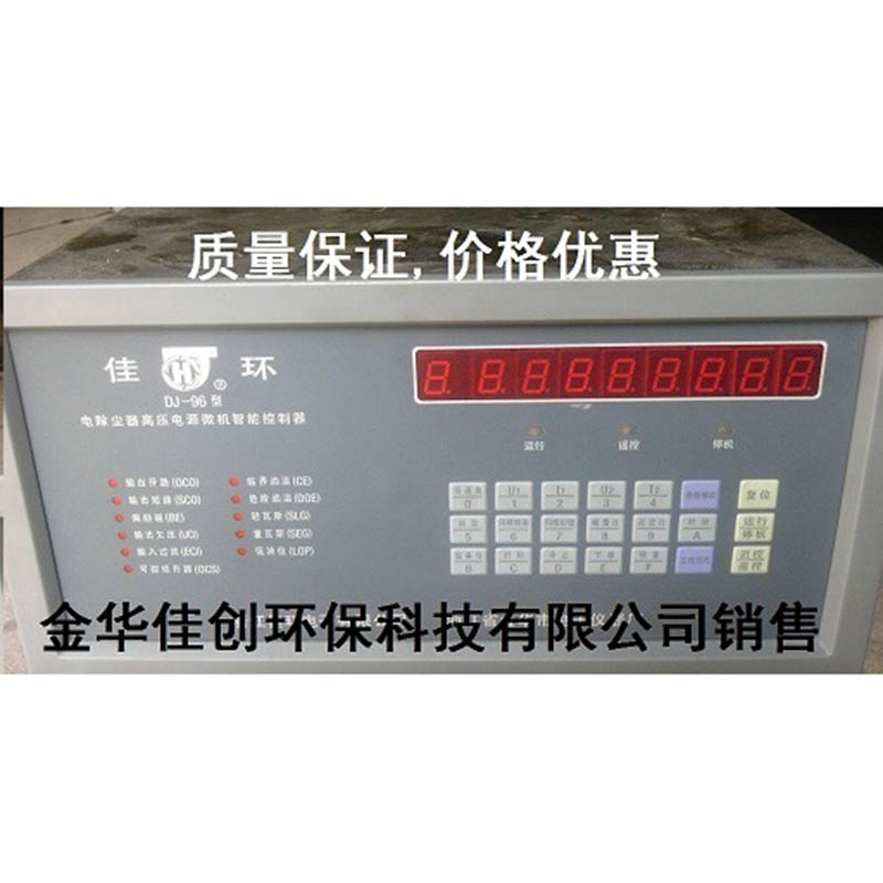 龙潭DJ-96型电除尘高压控制器